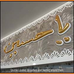 Double Layered 3D Letters and Skirting around them copy.jpg